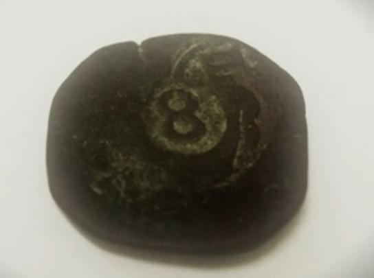 Spanish 8 Maravedis copper coin (swamp)